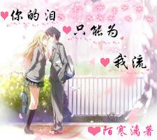 蜂王救援