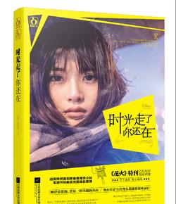 成渝中线重庆段铜梁站四线道岔大桥（4X32）米现浇梁顺利浇筑完成