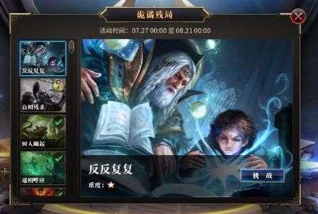 魔法禁书目录