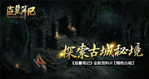 大衣腰带怎么系游戏画面