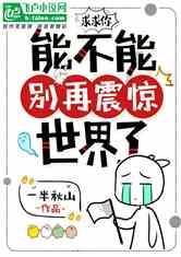 天鹅森林逃脱