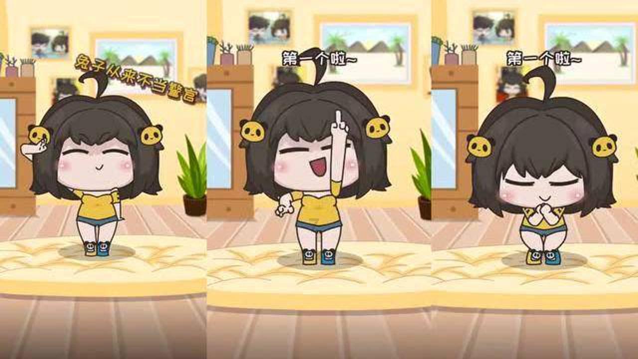 圣女战旗