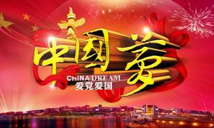 秘密花园找不同