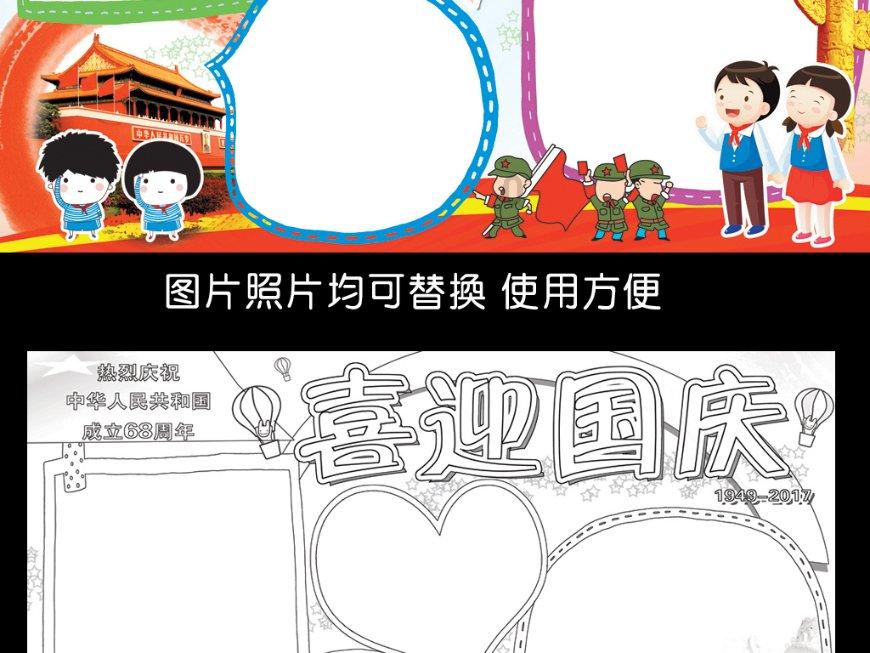 救援小蝙蝠