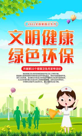 逃离逃犯藏身之处