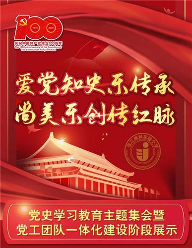 生化危机：浣熊市行动