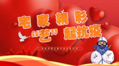 冠城大通出现内讧，嫂子“不满”小叔子