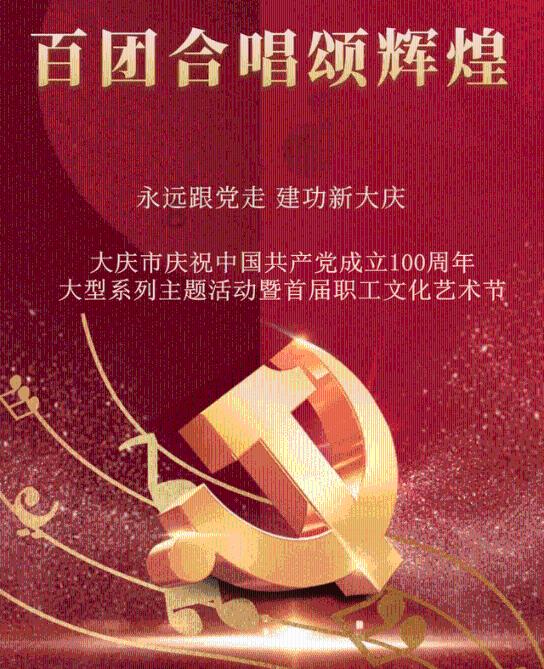 妖刀少女异闻录