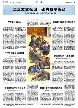 模拟火车：新时代