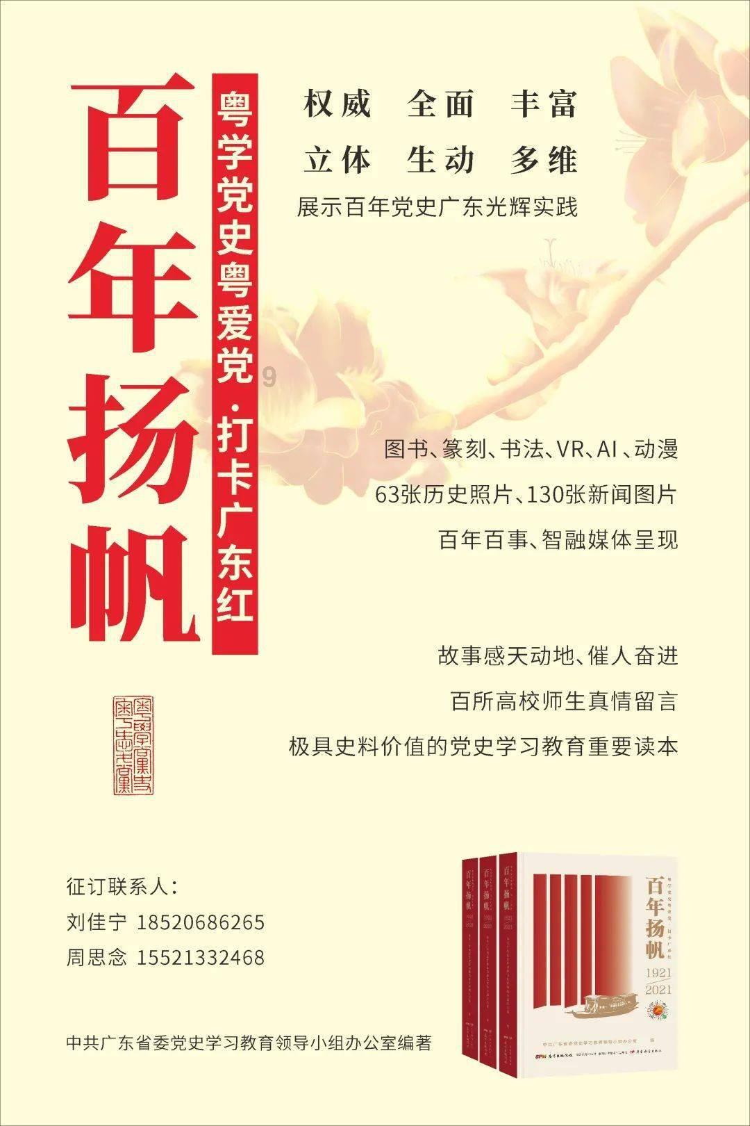 荒野行动