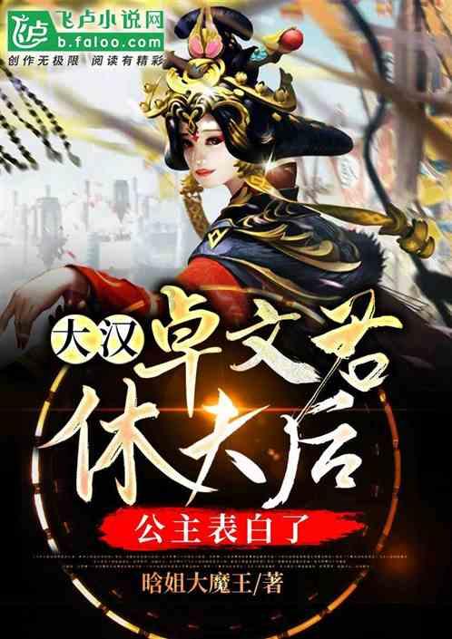我就是妖女